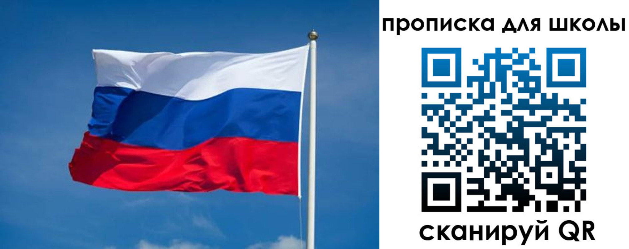 временная регистрация в квартире в Искитиме